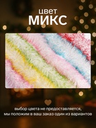 Мишура новогодняя «Зимнее волшебство. Огонёк», d=9 см, 200 см, МИКС - Фото 3