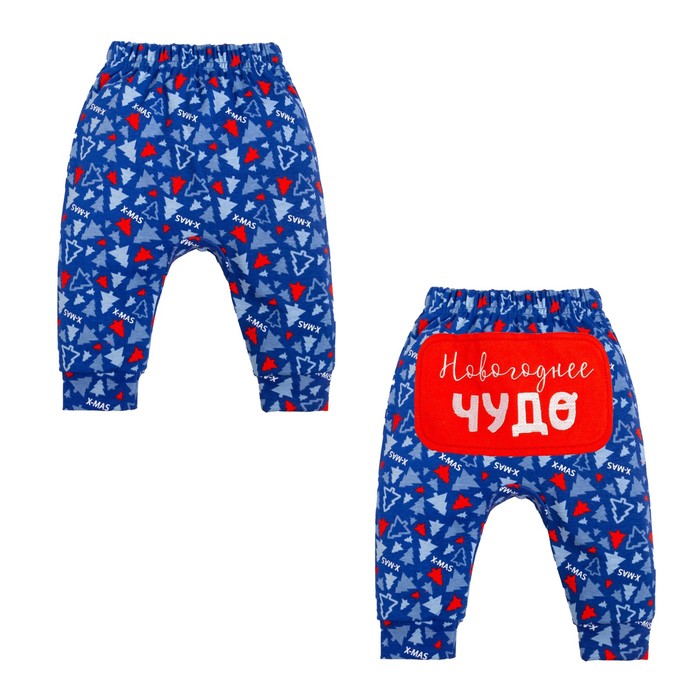 Штанишки Крошка Я «Чудо», рост 86-92 см, синие