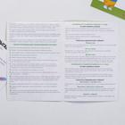 Обучающие карточки «Запуск речи. Я говорю. Зайчик Сеня изучает овощи и фрукты», 15 карточек А6 - Фото 4