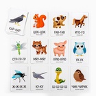 Обучающие карточки «Запуск речи. Подражалки: животные», 20 карточек, 1+ - Фото 3