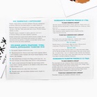 Обучающие карточки «Запуск речи. Подражалки: животные», 20 карточек, 1+ - Фото 5