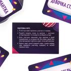 Новогодняя настольная игра «Новый год:Кто я?», 50 карт, 18+ - Фото 4