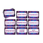 Новогодняя настольная игра «Новый год:Кто я?», 50 карт, 18+ - Фото 5