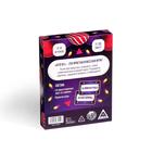 Новогодняя настольная игра «Новый год:Кто я?», 50 карт, 18+ - Фото 6