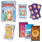 Новогодняя настольная игра «Новый год: Дримикум. Компактная версия», 70 карт, 7+ - Фото 2