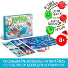Новогодняя настольная игра «Новый год: Дримимкум», 96 карт, 8+ - фото 318362037
