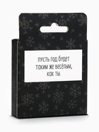 Новогодний шар ёлочный «Счастливого чего у тебя там», на Новый год, d=7.5 см 5018374