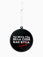 Новогодний шар ёлочный «Ты весь год вела себя как бука», на Новый год, d=7.5 см - Фото 2