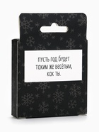 Новогодний шар ёлочный «Ты весь год вела себя как бука», на Новый год, d=7.5 см - Фото 5