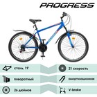 Велосипед 26" Progress модель Advance RUS, цвет синий, размер рамы 19" - Фото 2