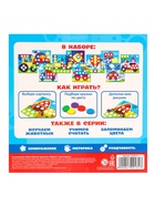 Весёлые кружочки «Играем с транспортом» - Фото 8