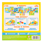 Весёлые кружочки «Запоминаем цвета» - Фото 8