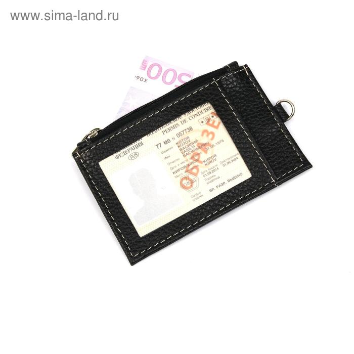 

Обложка для пропусков, проездных, 1 отдел для монет, 3 для карт, черный флотер