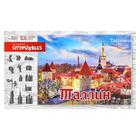 Citypuzzles «Таллин» - Фото 2