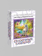 Пазл фигурный «Сказочный единорог», 51 деталь - Фото 5
