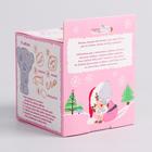 Ёлочный шар с отпечатком ручки «Новый год!», новогодний набор для творчества - Фото 4