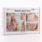 Набор для шитья. Интерьерная кукла своими руками «Хелен», 22 см - Фото 3