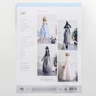 Мягкая кукла «Принцесса Ясмина», набор для шитья 21 × 0,5 × 29,7 см - Фото 4