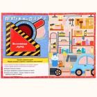 Книга с секретами «Прятки на дорогах», 16 стр., с волшебной лупой - Фото 2