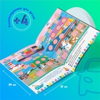 Книга с секретами «Прятки на дорогах», 16 стр., с волшебной лупой - Фото 5