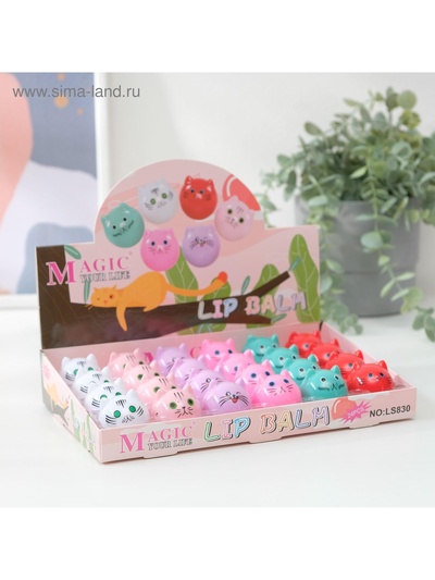 Бальзам для губ «Котёнок», 12 г
