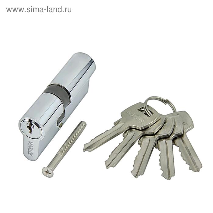 Цилиндр стальной MARLOK ЦМ 70(35/35)-5К англ. ключ/ключ, цвет хром - Фото 1
