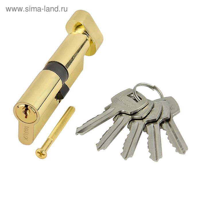 Цилиндр стальной MARLOK ЦМВ 80(40/40)-5К англ. ключ/вертушка, цвет золото - Фото 1