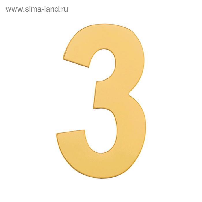 

Номер дверной "3" MARLOK, металл, цвет золото