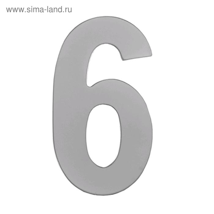 Номер дверной "6" MARLOK, металл, цвет хром - Фото 1