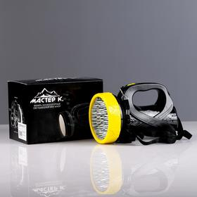 {{photo.Alt || photo.Description || 'УЦЕНКА Фонарь аккумуляторный светодиодный «Мастер К», MHA-W4D37 (4 W)'}}