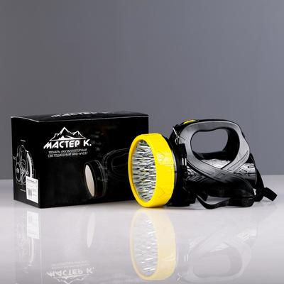 УЦЕНКА Фонарь аккумуляторный светодиодный «Мастер К», MHA-W4D37 (4 W)