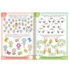 Книга обучающая «Буквы, звуки и слова», 16 стр. - Фото 2