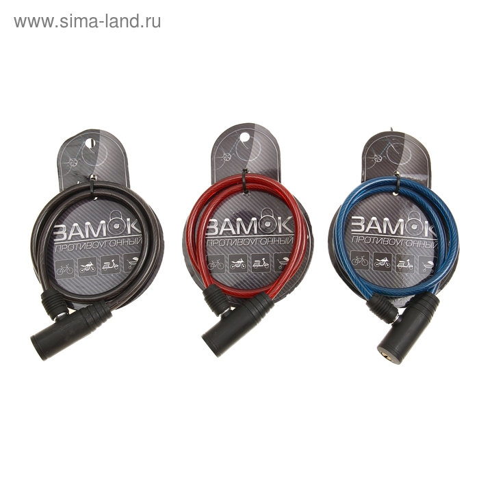 Замок навесной велосипедный, 7х650 мм, МИКС - Фото 1