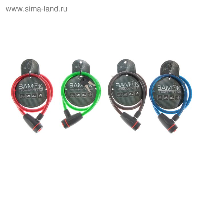 Замок навесной велосипедный, 12х800 мм, МИКС - Фото 1