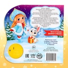 Книга музыкальная «Праздник в лесу», 10 стр., 0+ - Фото 5