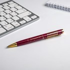 Ручка в подарочном футляре «С Днем Учителя», металл, синяя паста, 1.0 мм - Фото 4