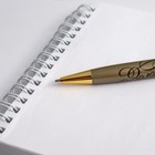 Ручка в подарочном футляре «Классному учителю», металл, синяя паста, 1.0 мм - Фото 5