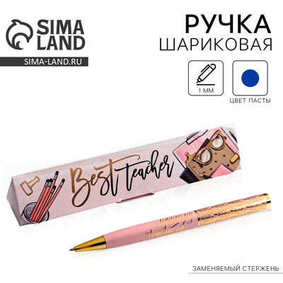 Ручка шариковая, синяя паста, 1 мм, металл, в футляре, Best teacher