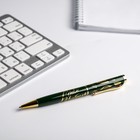 Ручка в подарочном футляре «Дорогому учителю», металл, синяя паста, 1.0 мм - Фото 4