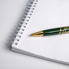 Ручка в подарочном футляре «Дорогому учителю», металл, синяя паста, 1.0 мм - Фото 5