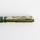 Ручка в подарочном футляре «Дорогому учителю», металл, синяя паста, 1.0 мм - Фото 6