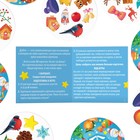 Настольная игра «Новый год: Дуббль. Снежный», новогодняя, 55 карт, 5+ - Фото 4