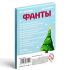 Новогодние фанты «Новый год: Коммуникативные», 20 карт, 7+ - Фото 4