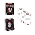 Новогодние фанты «Новый год: А вам слабо?», 20 карт, 18+ - Фото 2