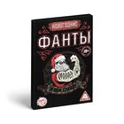 Новогодние фанты «Новый год: А вам слабо?», 20 карт, 18+ - Фото 3