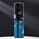 Термос «Ты моя вселенная», 500 мл, сохраняет тепло 12 ч - Фото 2