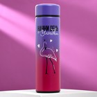 Термос «Начни день с улыбки», 500 мл, сохраняет тепло 12 ч - Фото 2