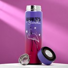 Термос «Начни день с улыбки», 500 мл, сохраняет тепло 12 ч - Фото 3