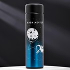 Термос «Живи мечтой», 500 мл, сохраняет тепло 12 ч - Фото 2