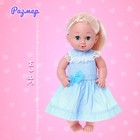 Пупс функциональный «Мой малыш» пьет, писает, с аксессуарами - Фото 2